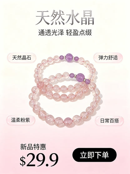 天然水晶Natural Crystal